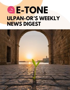 E-Tone® Low Intermediate (1 Year)