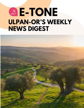 E-Tone® High Intermediate (1 Year)