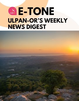 E-Tone® Advanced  (1 Year)