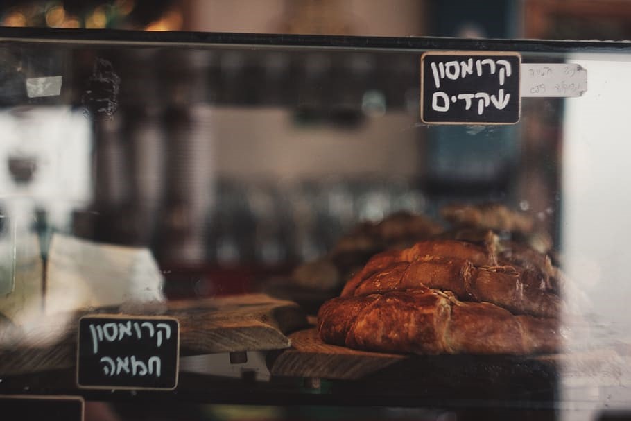 Food in a glass case with Hebrew labels. 