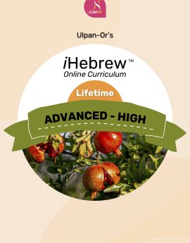 Advanced-High (Lifetime)