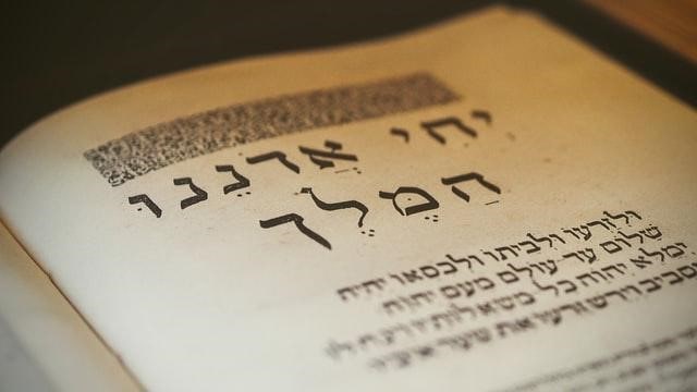 Close up of a Hebrew book