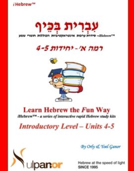 Kita Alef 4-5 (Monthly)