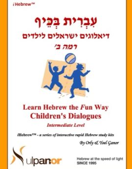 Dialogues in Present (Monthly)