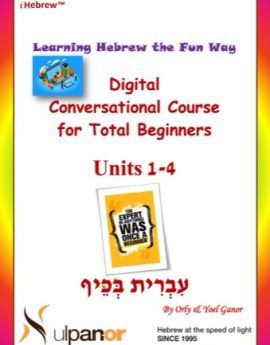 Absolute Beginner - Conversational (Monthly)